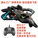Global Hit K500Max Toy RC Drone - Hand Launch / One-Key Takeoff, 360° Stunt Flips. Equipped with a multi-function remote controller for easy control, featuring headless mode, stable hovering, adjustable speed settings, and cool colorful LED lights. Delive