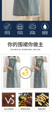 denim apron, kitchen apron, Japanese-style apron, work apron, unisex apron, apron with pockets, barista apron, cooking apron, men's denim apron, women's denim apron - Navy - Size M