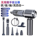 Portable Wireless Vacuum Cleaner 20000PA Vacuum 4-In-1 Vacuum Hand-Held - Purple - Size Brush - less motor with three - gear adjustment and power display