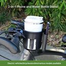 2-in-1 Bicycle Water Bottle and Phone Holder - Water Bottle Holder - Phone Stand - 360° Rotatable Water Bottle Holder - Black