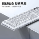 Tri-Mode Wireless Mechanical Keyboard, Bluetooth 5.0/2.4G/USB-C, 96% Layout RGB Backlit Keyboard, Hot Swappable Quiet Switch, Programmable Keys, Multi-Device for PC Mac iOS Android,Blush White