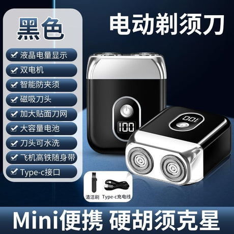Silve portable Mini Electric Shaver, Double Sided Design, Washable, LED Battery Display