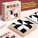 Hidden Block Puzzle Puzzle Toys Wooden Puzzle C