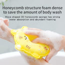 Children's bath cotton cartoon bath flower bath ball