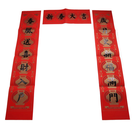 Deluxe Hot Stamping Couplet for Chinese New Year Dragon Year Spring Festival Bank Fortune Character Set Gift Box