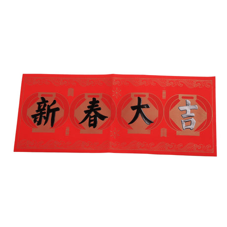Deluxe Hot Stamping Couplet for Chinese New Year Dragon Year Spring Festival Bank Fortune Character Set Gift Box