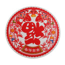 Deluxe Hot Stamping Couplet for Chinese New Year Dragon Year Spring Festival Bank Fortune Character Set Gift Box