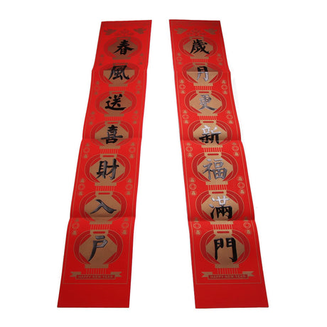 Deluxe Hot Stamping Couplet for Chinese New Year Dragon Year Spring Festival Bank Fortune Character Set Gift Box