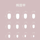 Press-On Nails Kit: Oval Shaped False Nails For DIY Manicure, Self Nail Art At Home, Quick Salon Results (Wine Red)