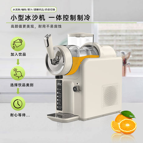 White Compact Home Cold Drink & Ice Cream Maker – Multi-Functional Slush, Milkshake, Coffee, Cocktail & Ice Cream Machine with Auto-Clean Function (AU Plug)
