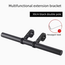 Black 30cm Aluminum Bicycle Handlebar Extension Bracket – Multi-Functional Mount for Bike Accessories