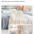 Beige Nordic Minimalist Knit Throw Blanket – 127×180cm Lightweight, Soft & Breathable Fleece-like Fabric with Tassel Edges for Sofa, Bed, Yoga & Air Conditioning Use