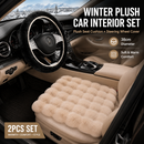 2-Piece Winter Warm Non-Slip Car Interior Comfort Combo with Khaki Soft Bubble Fleece 3D Fluffy Car Seat Cushion and Black Plush Steering Wheel Cover, Universal Dia 38CM